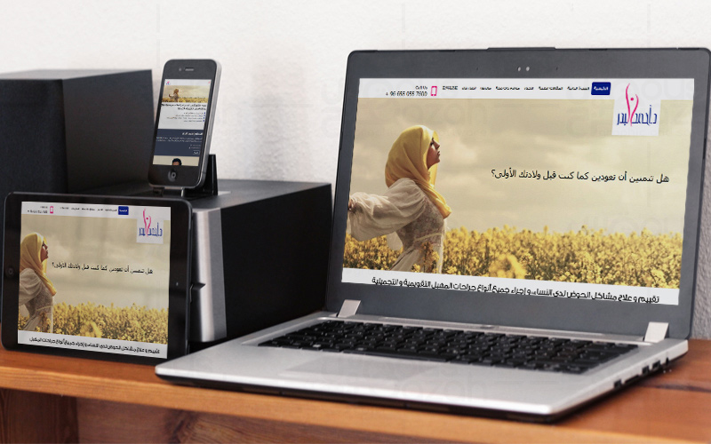 Dr. Ahmed Badr - Website Design